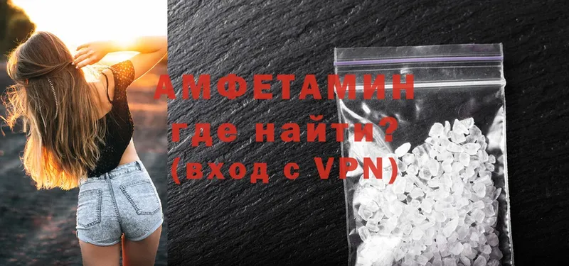 сколько стоит  Асбест  Amphetamine 97% 