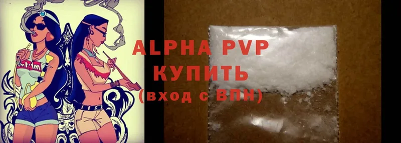 A-PVP мука  наркотики  Асбест 