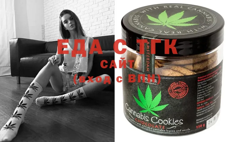 Cannafood конопля  Асбест 