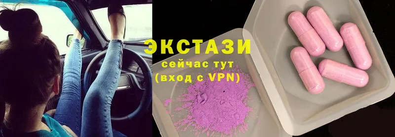 Ecstasy 250 мг  купить  цена  гидра зеркало  Асбест 